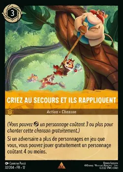 Criez au secours et ils rappliquent